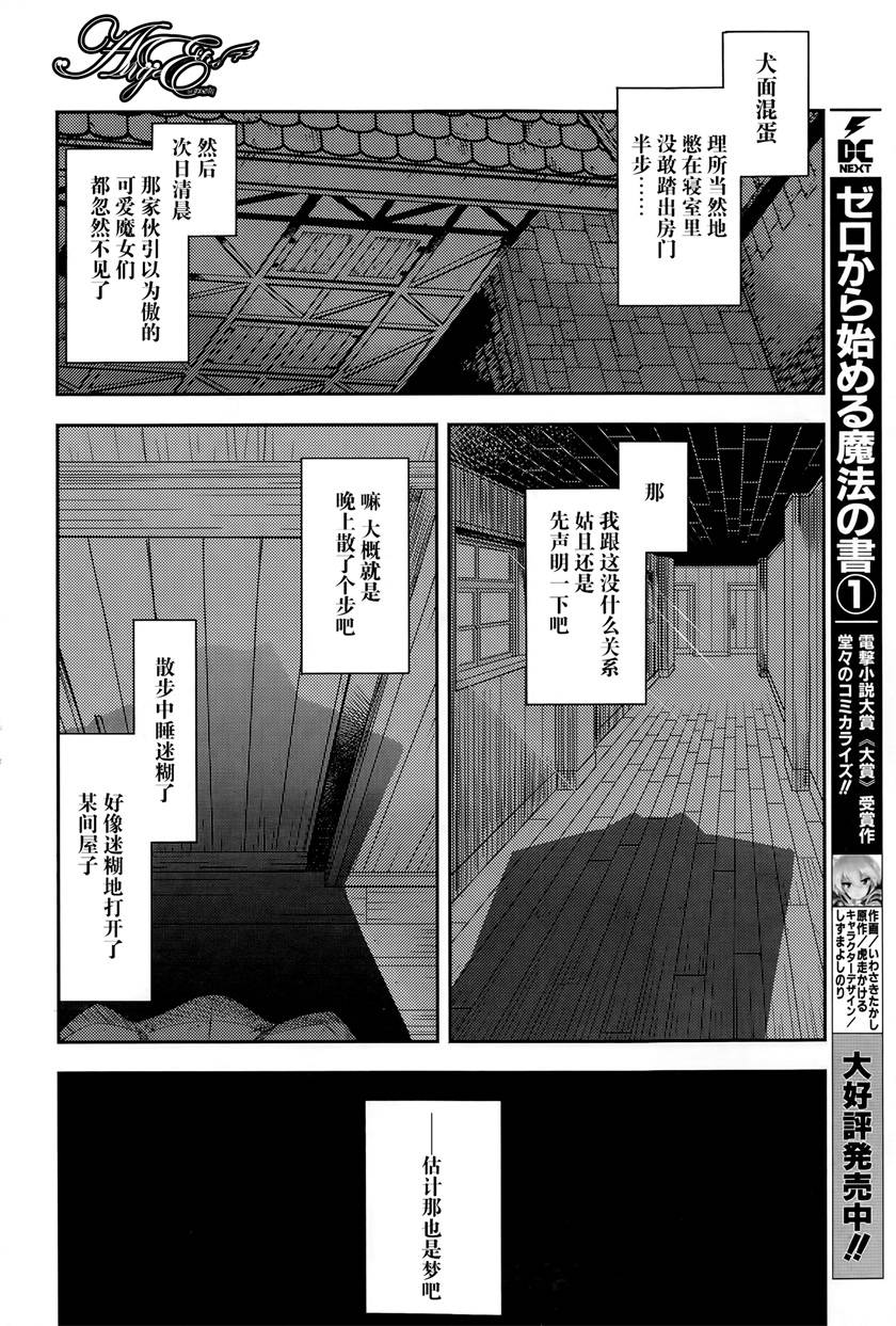 第6话35