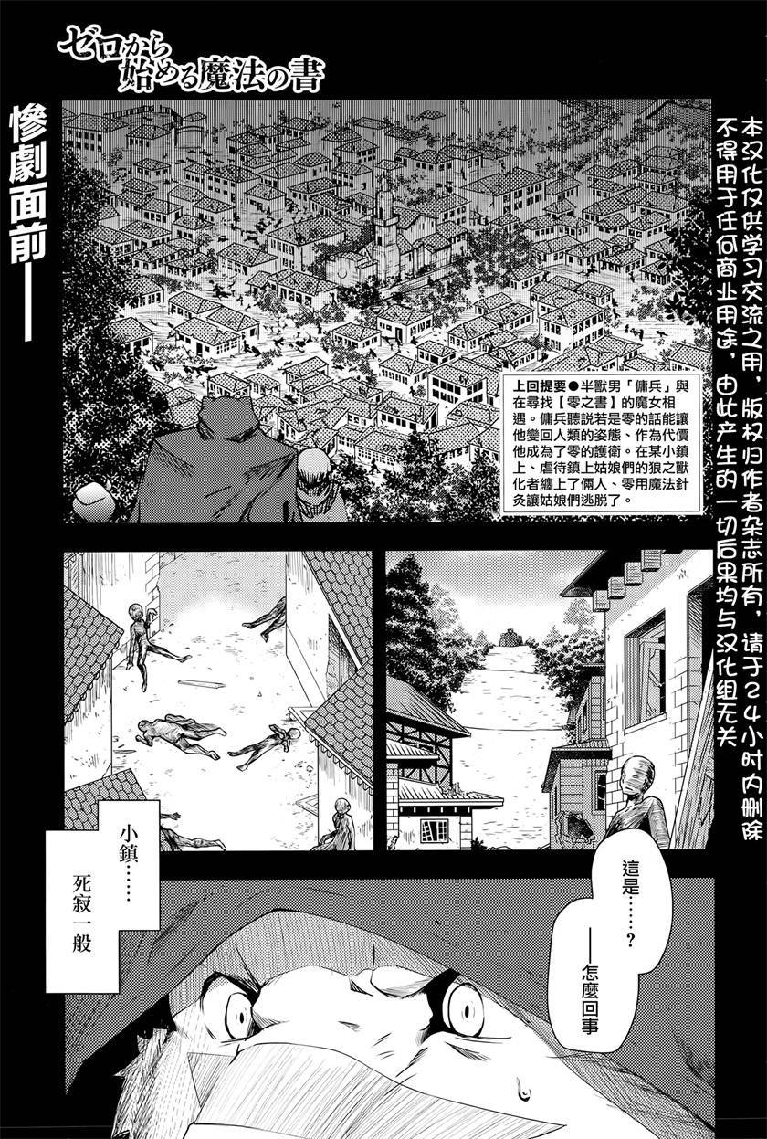 第7话0