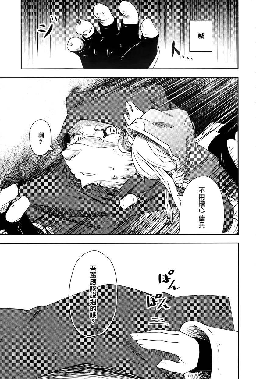 第7话18