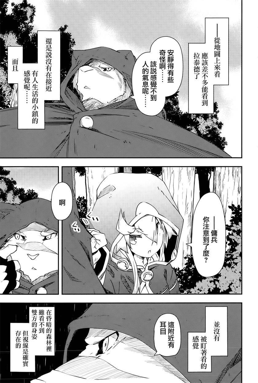 第7话8