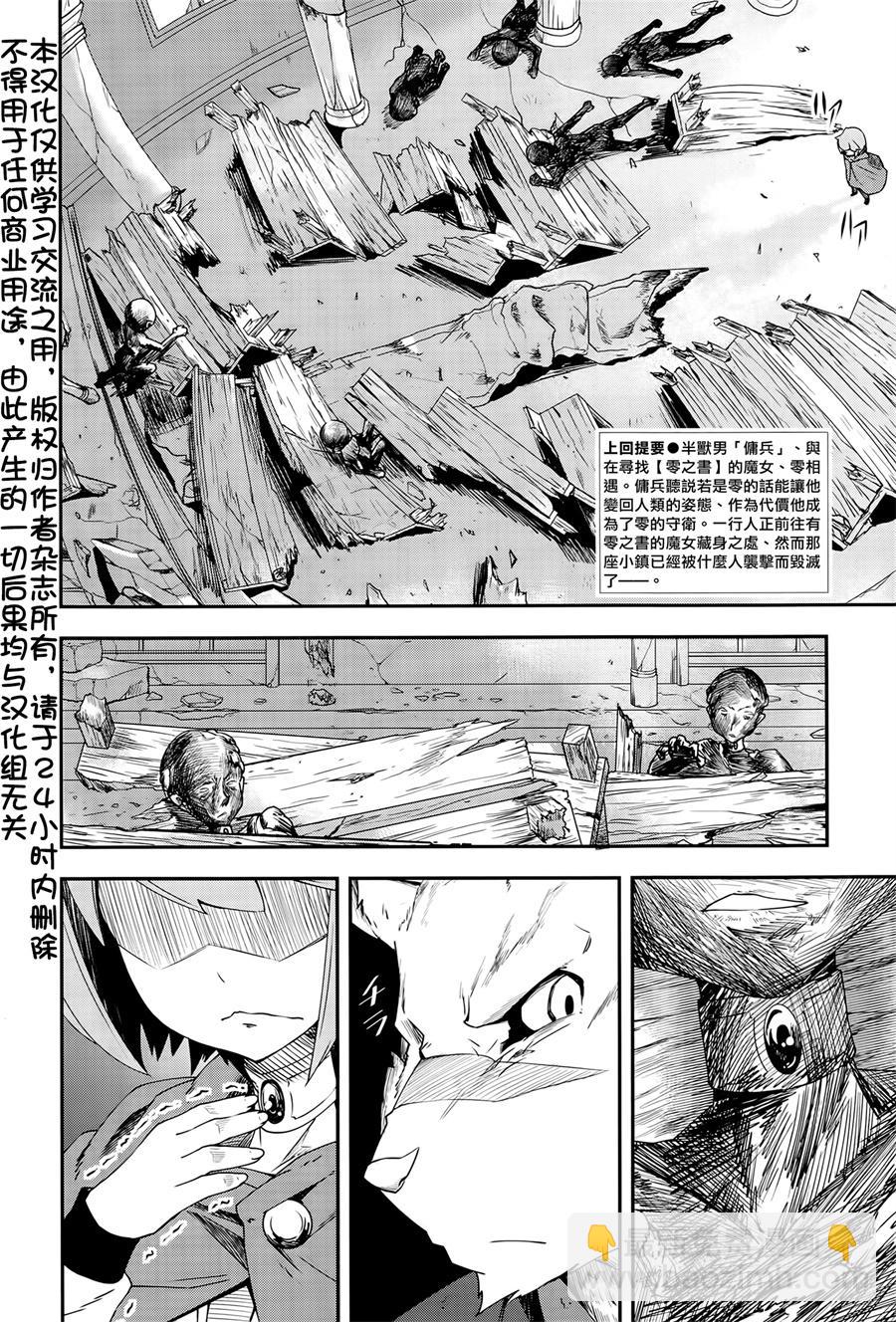 第8话1