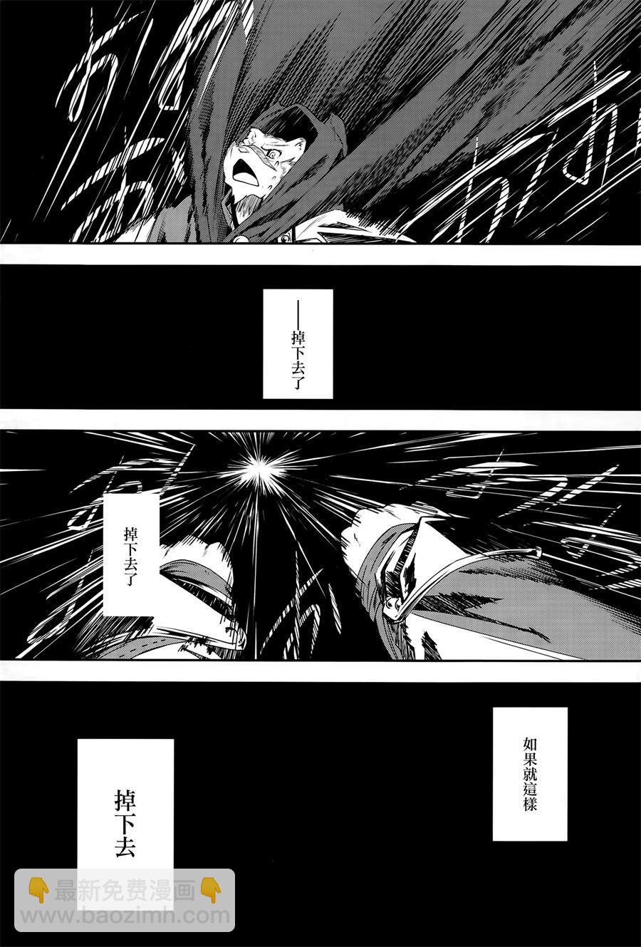 第8话13