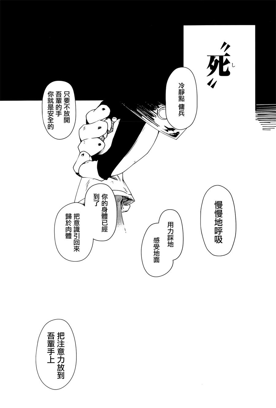 第8话14