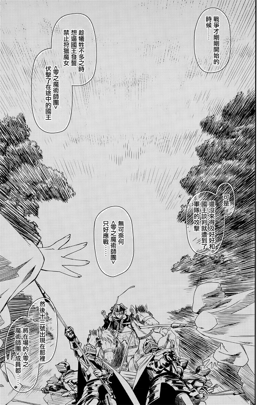 第8话23