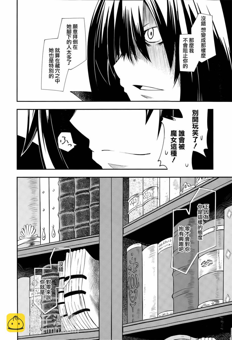 第10话13