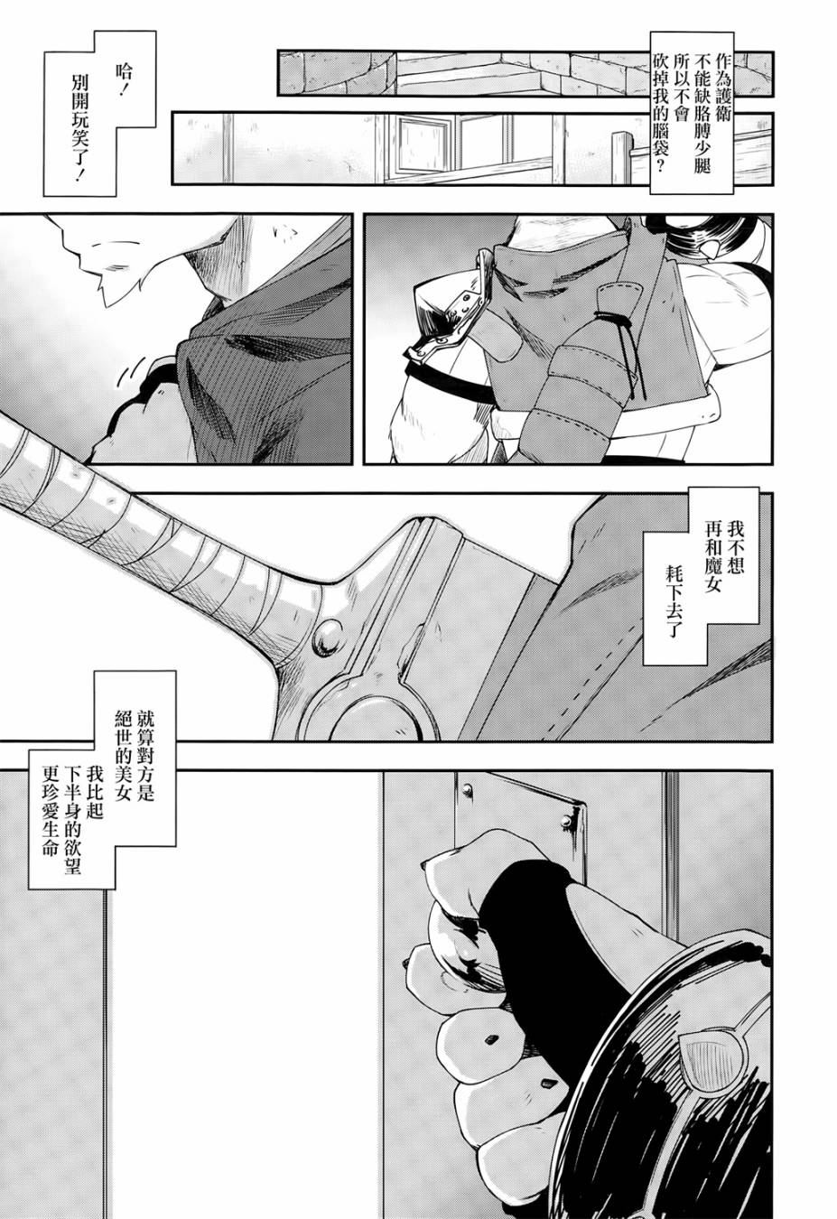 第10话17