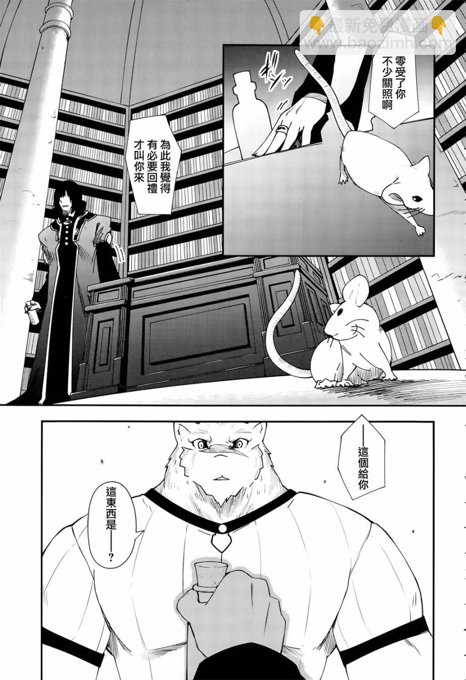 第10话2