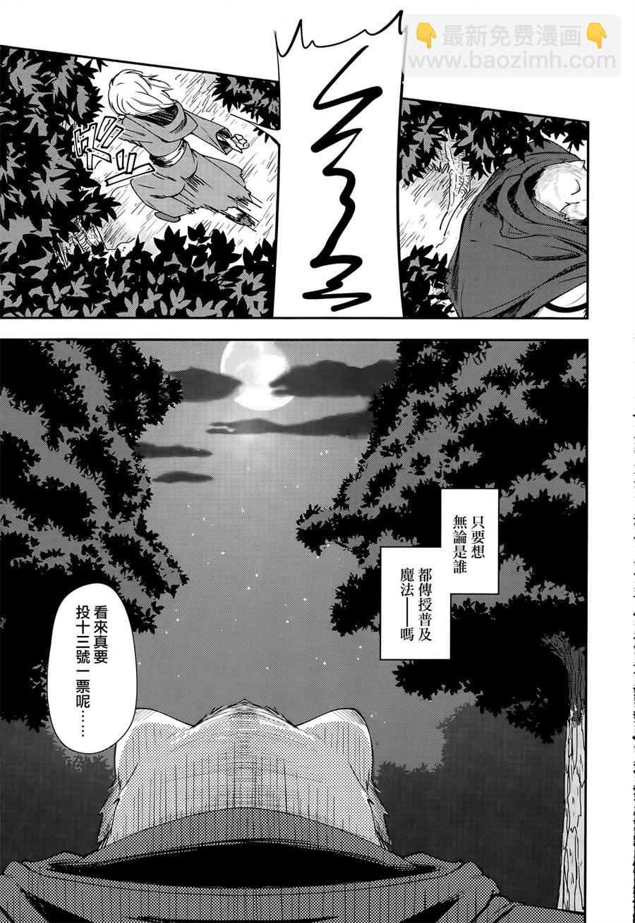 第11话21