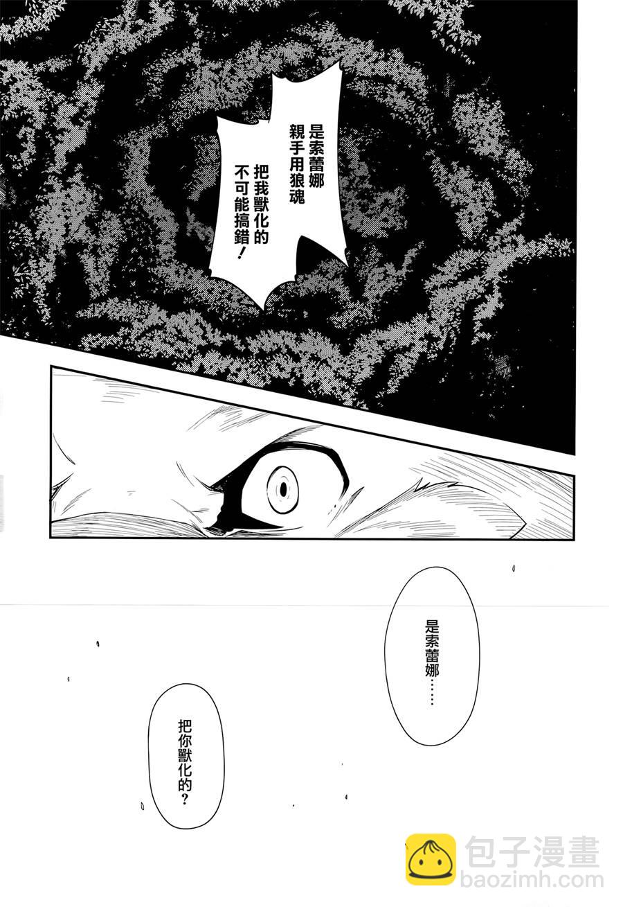 第11话25