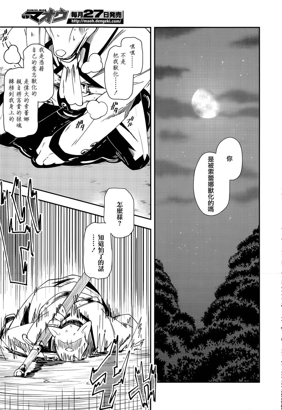 第11话27