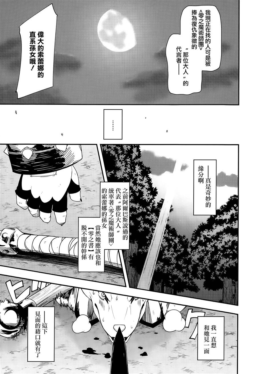 第11话29