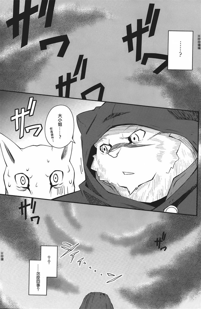 第13话5