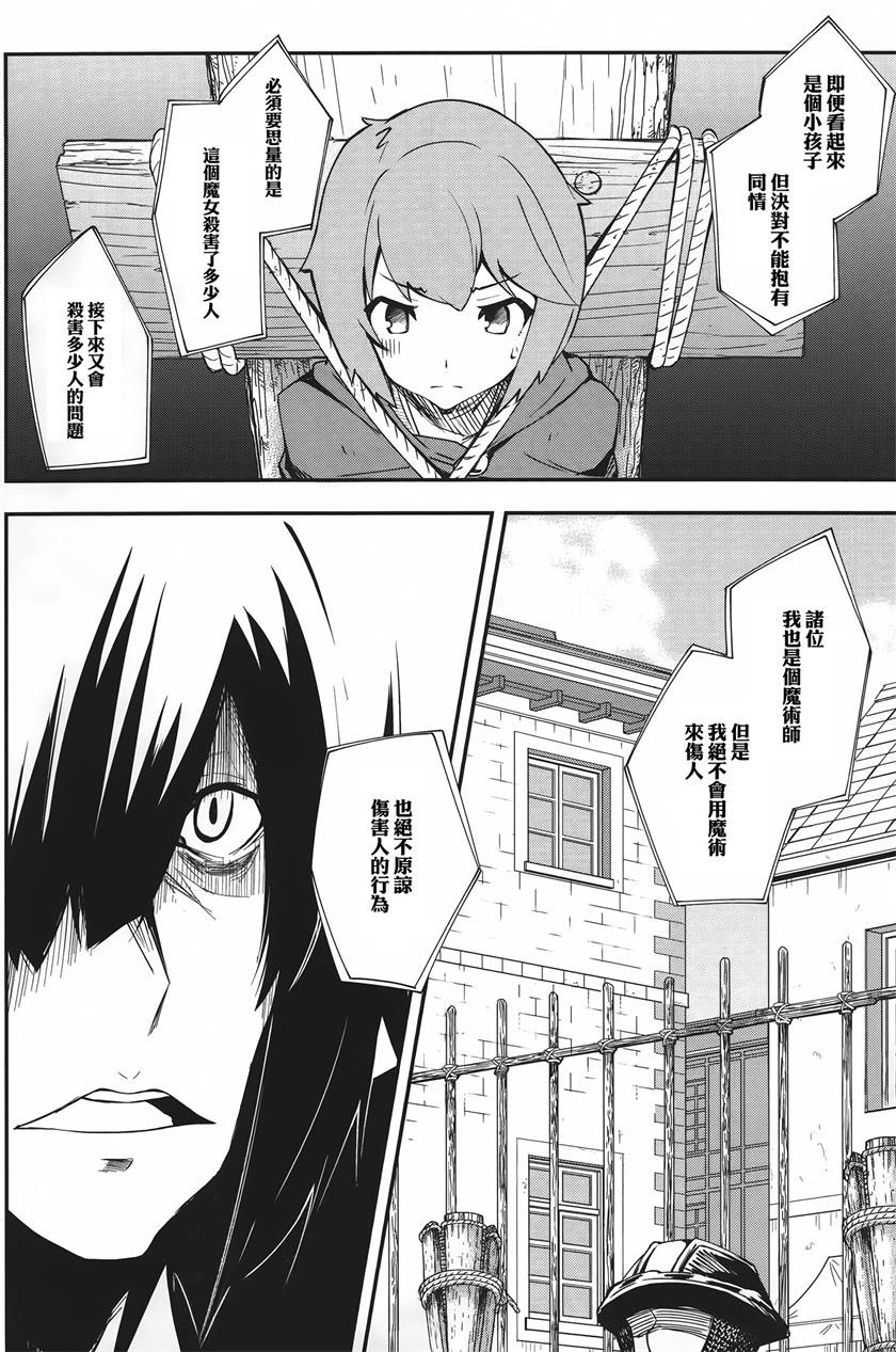 第13话8