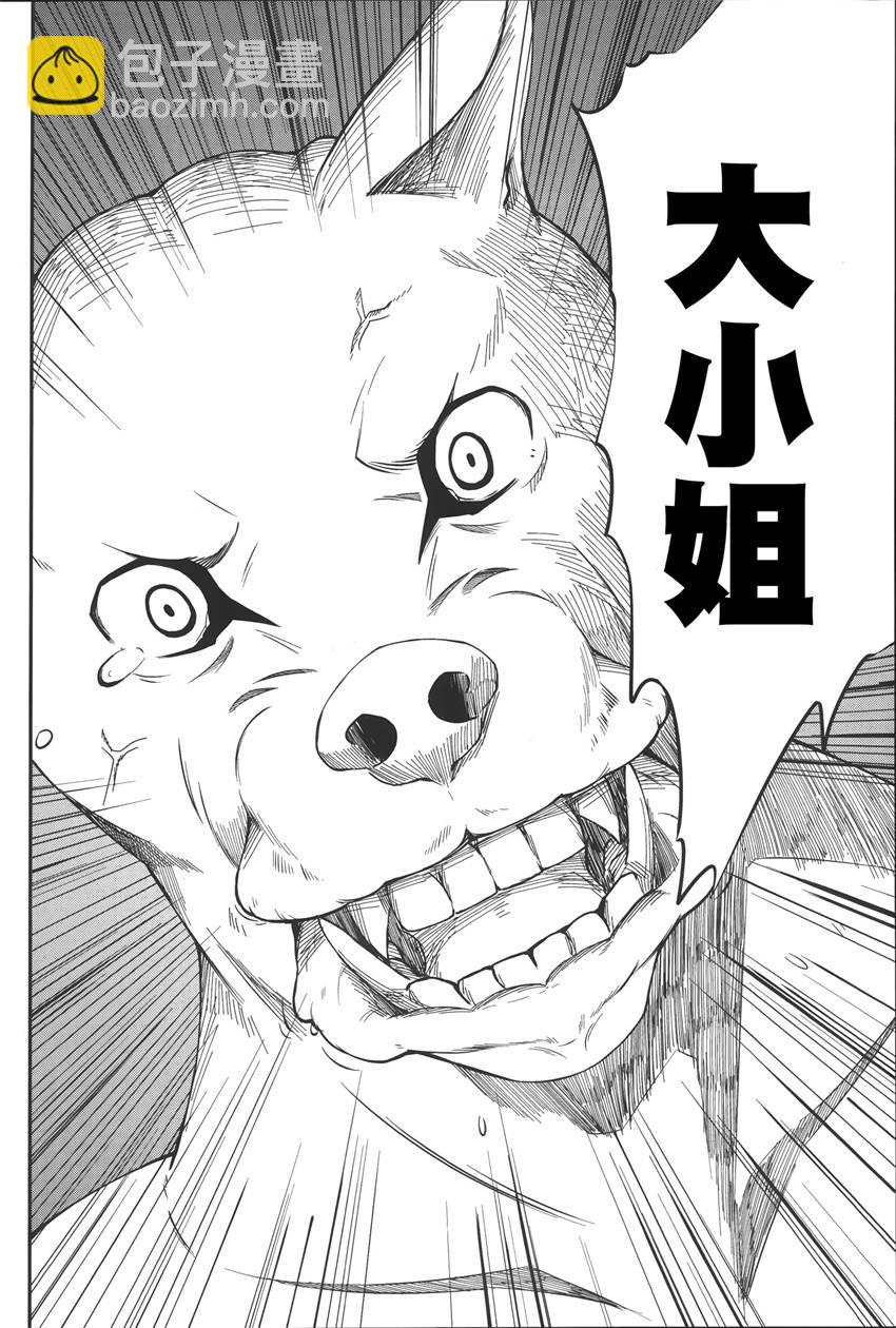 第14话11