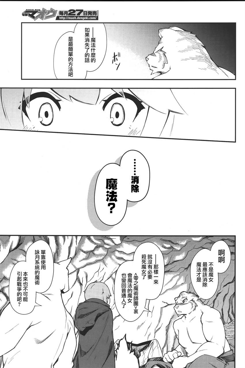 第14话26