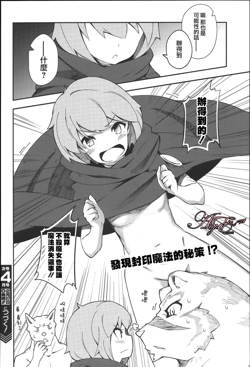 第14话27