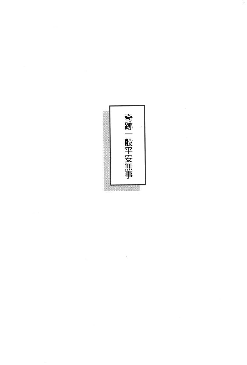 第14话3