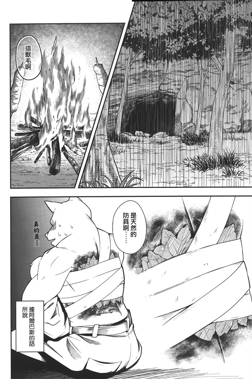 第14话5