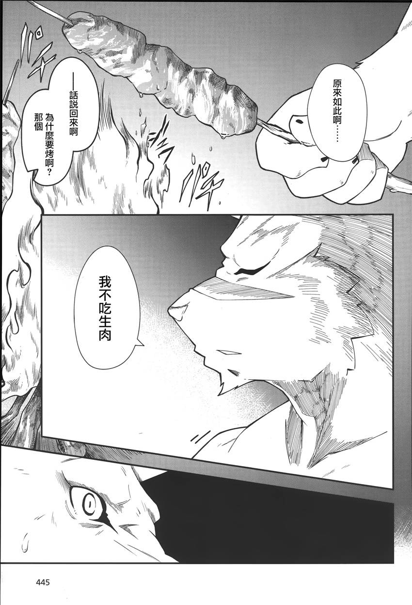 第14话8