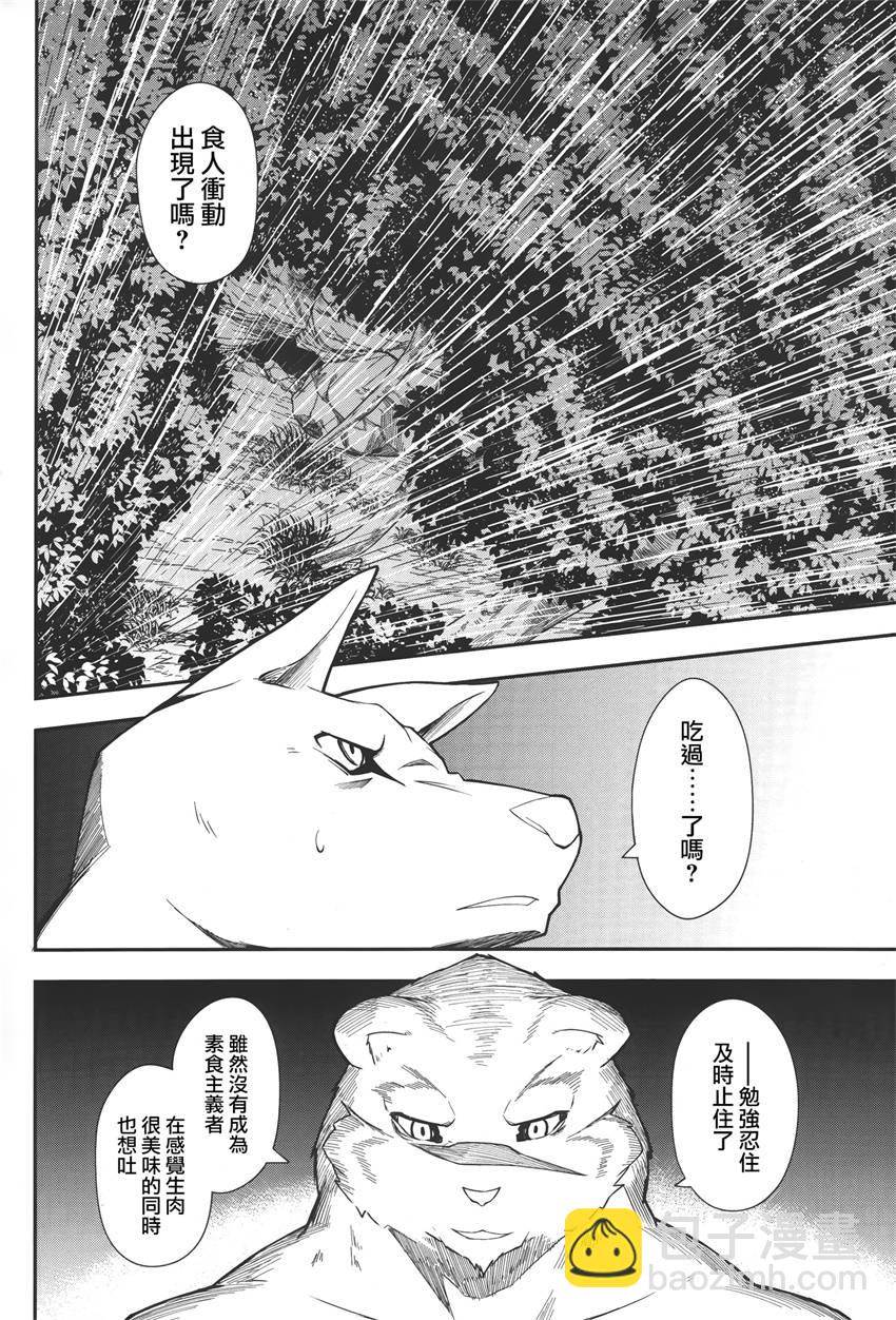 第14话9