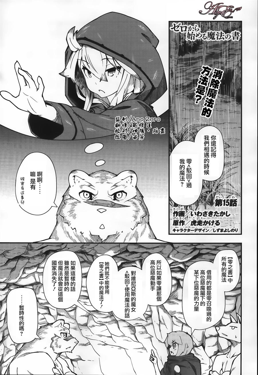 第15话0