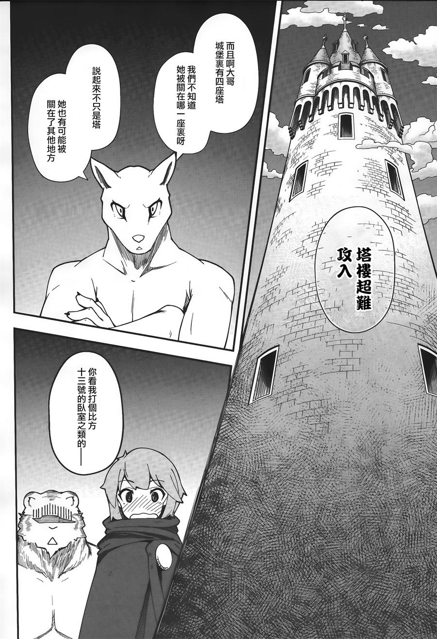 第15话15