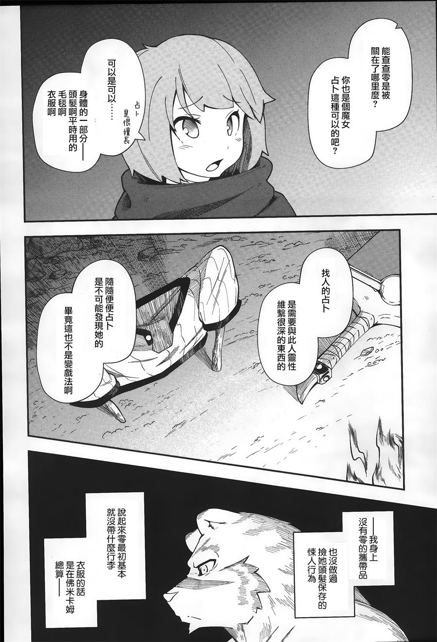 第15话17
