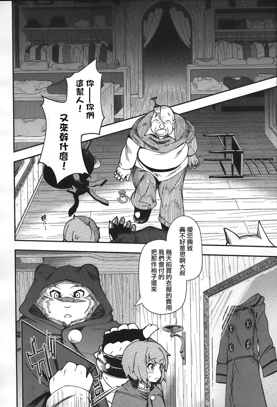 第15话19