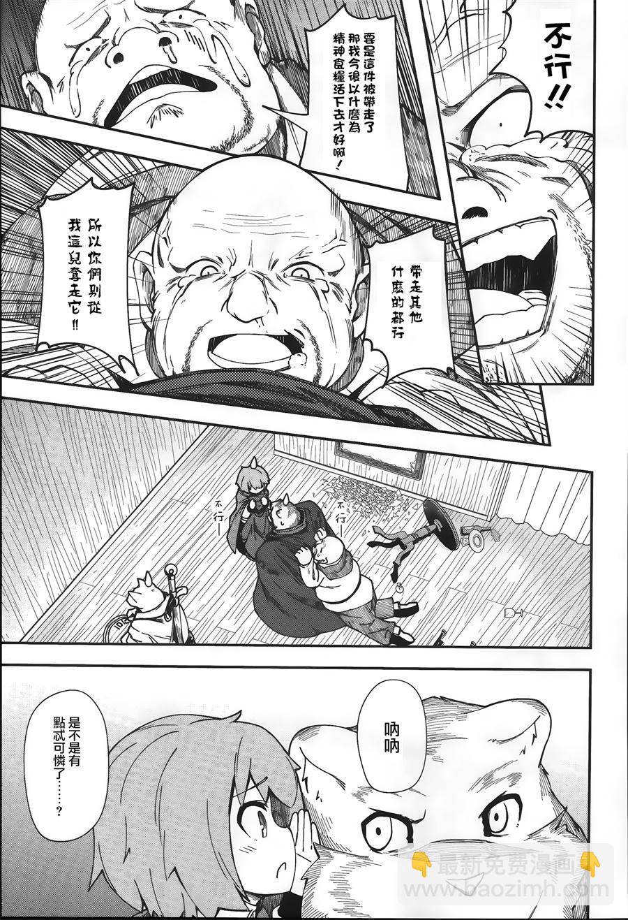 第15话20
