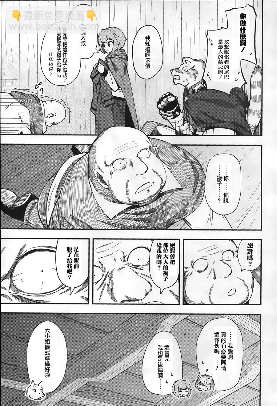 第15话22