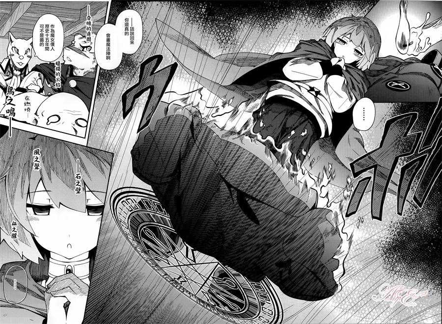 第15话23