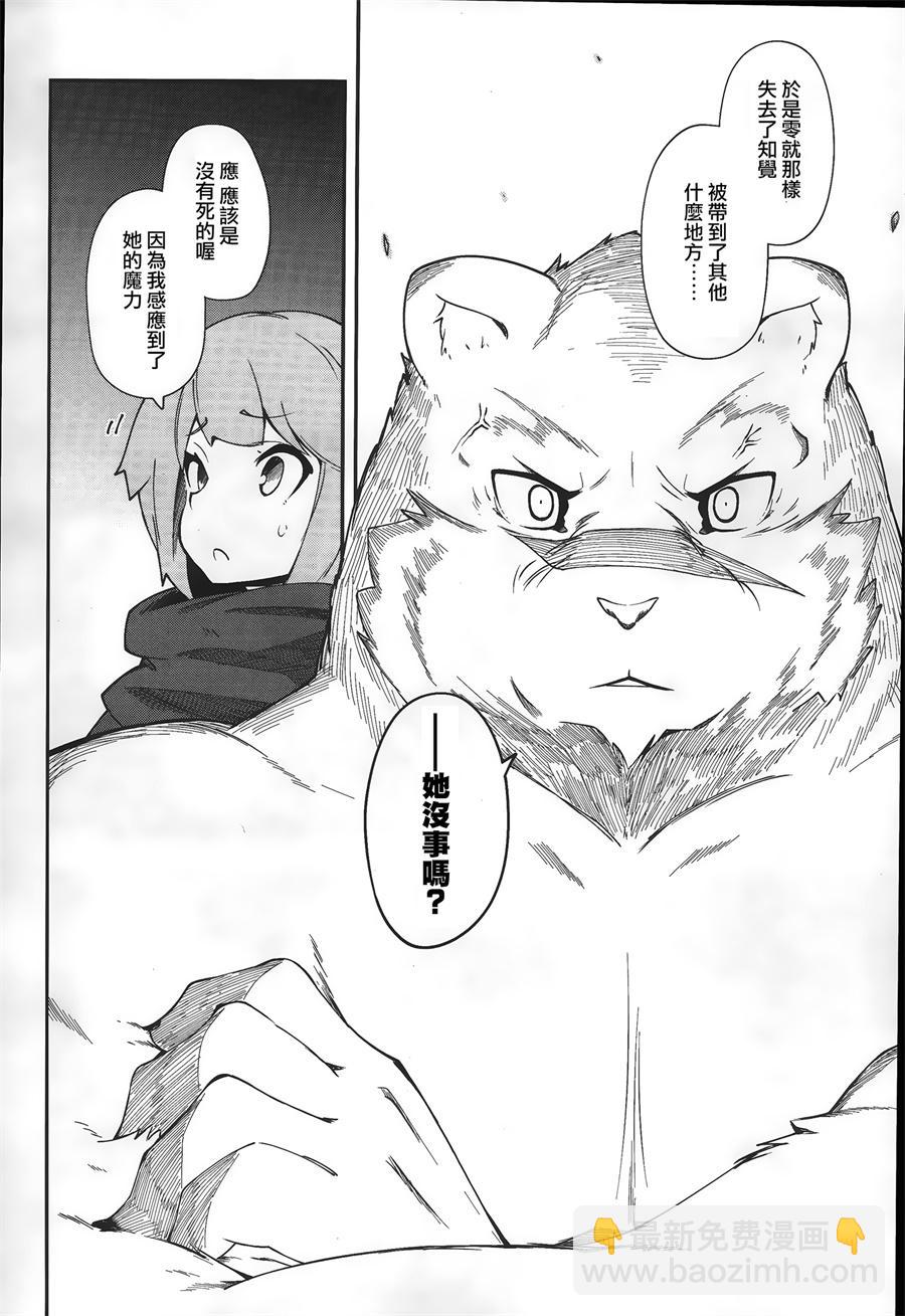 第15话9