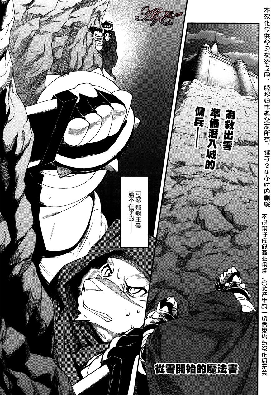 第16话0