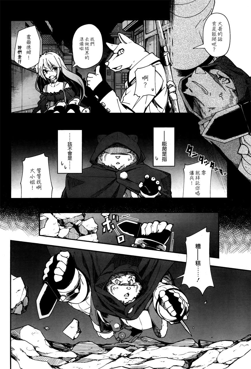 第16话1