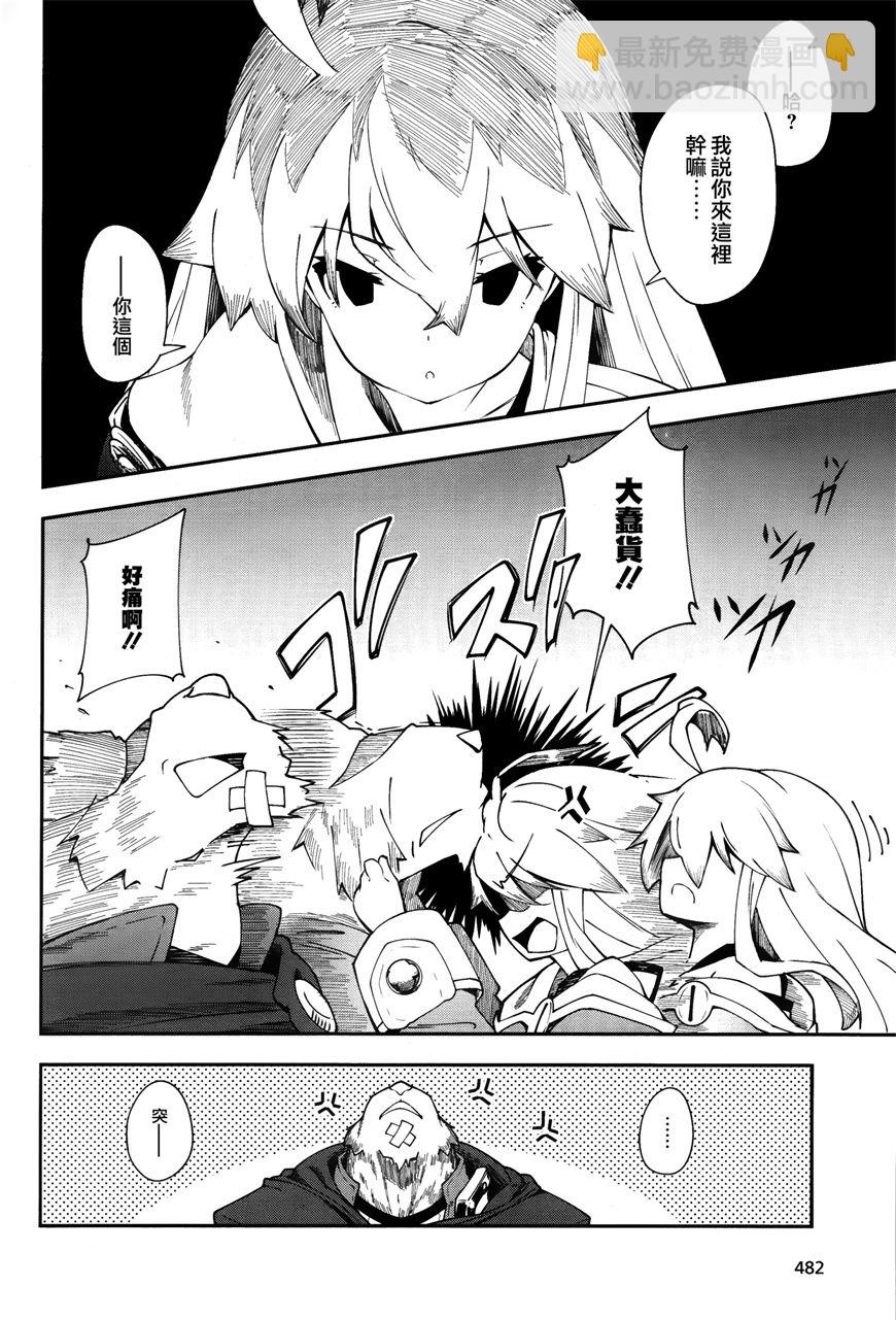 第16话13