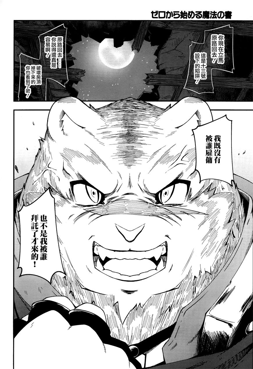 第16话15
