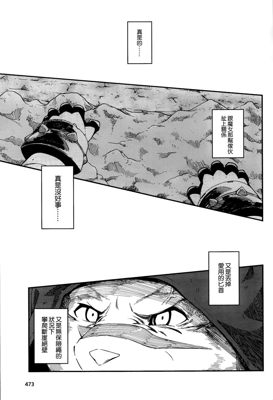 第16话4