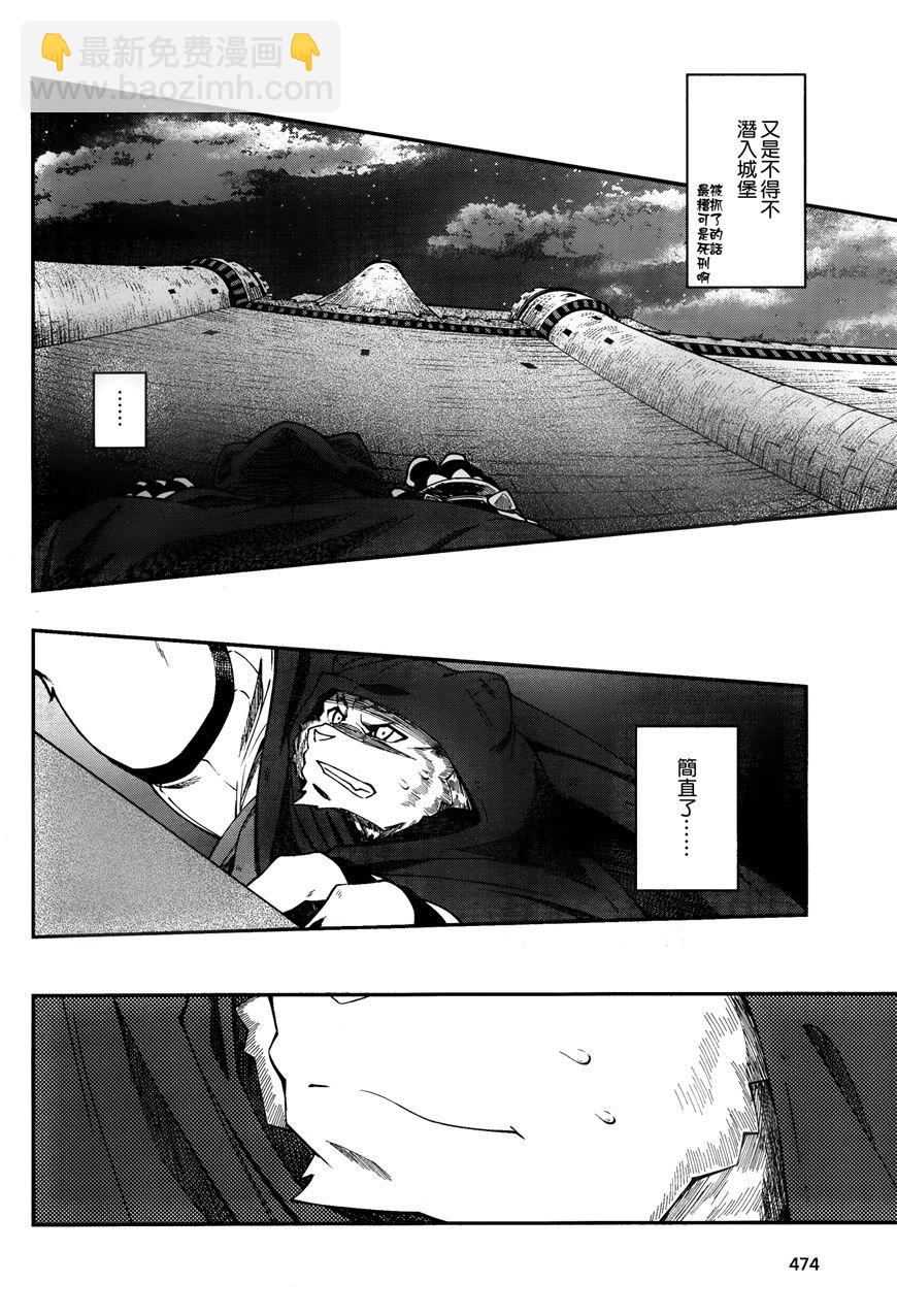 第16话5