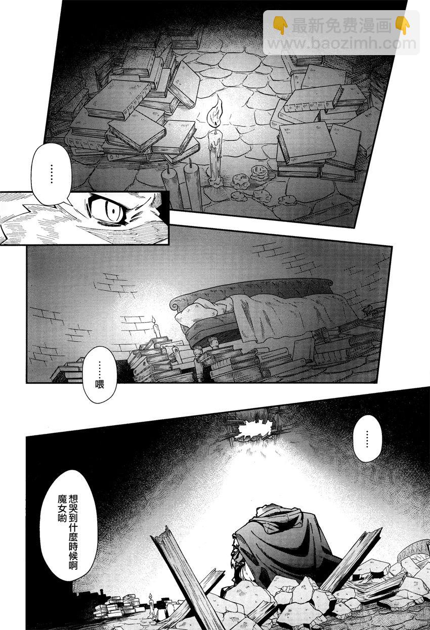 第17话1
