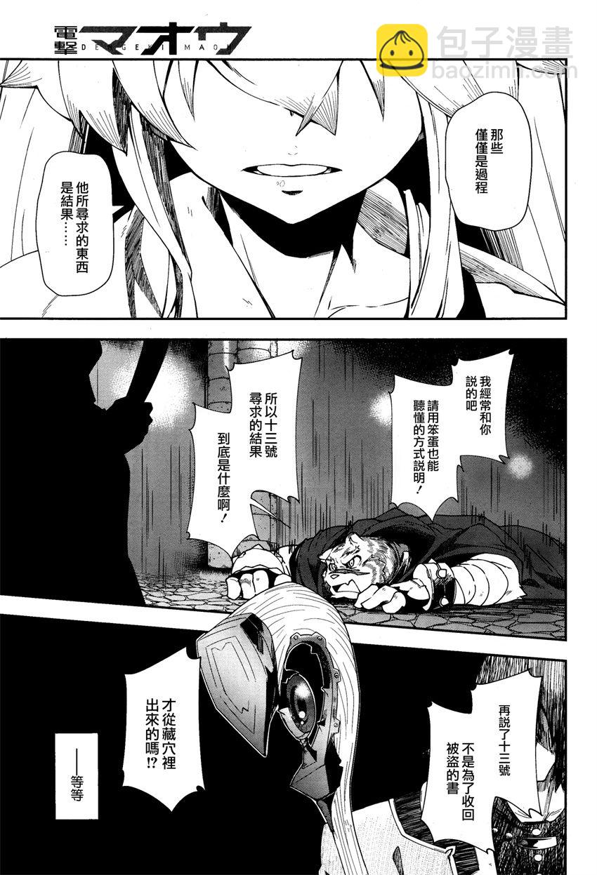 第17话16
