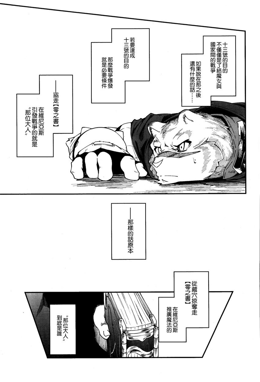 第17话18