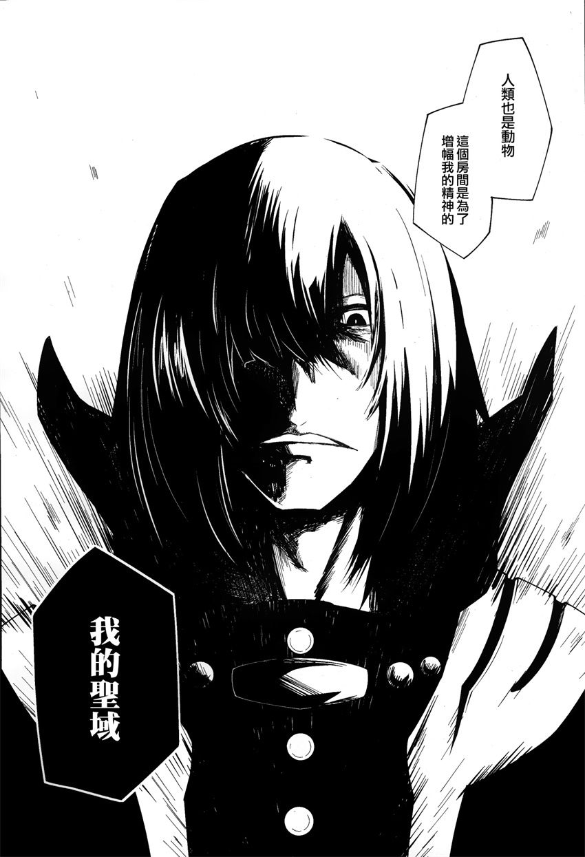 第17话7