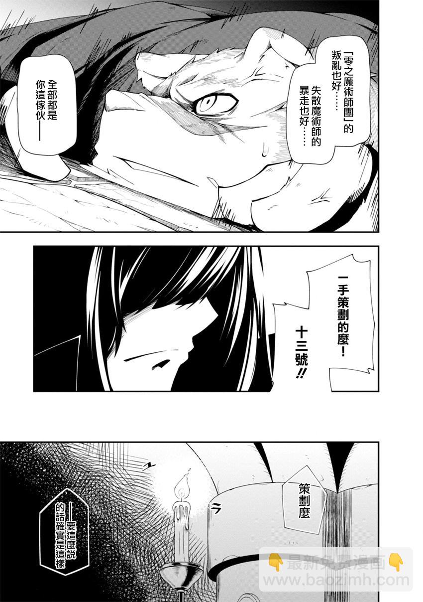 第18话10