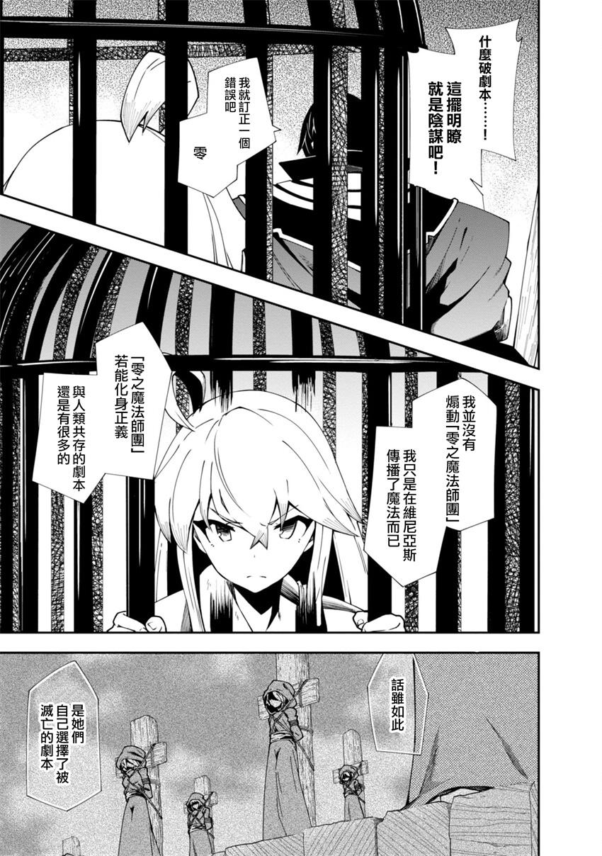 第18话12