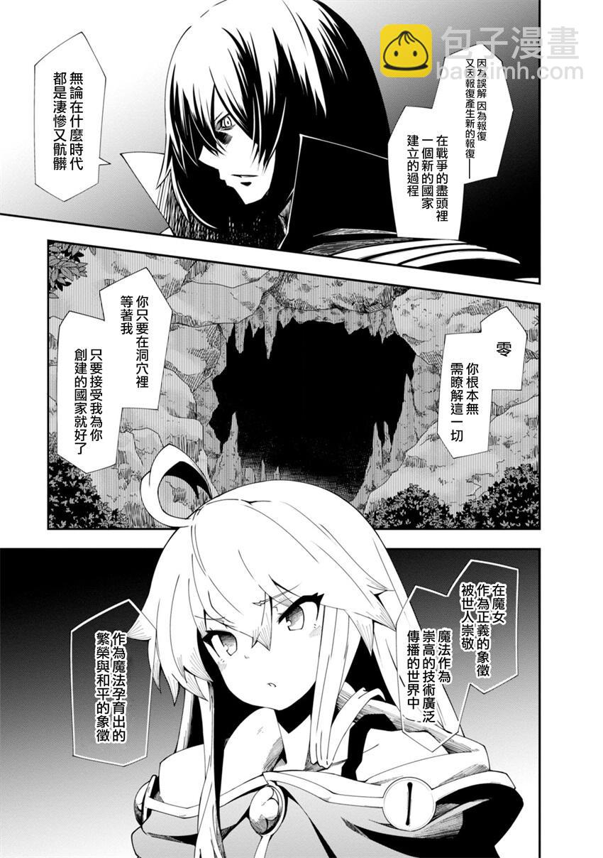 第18话14