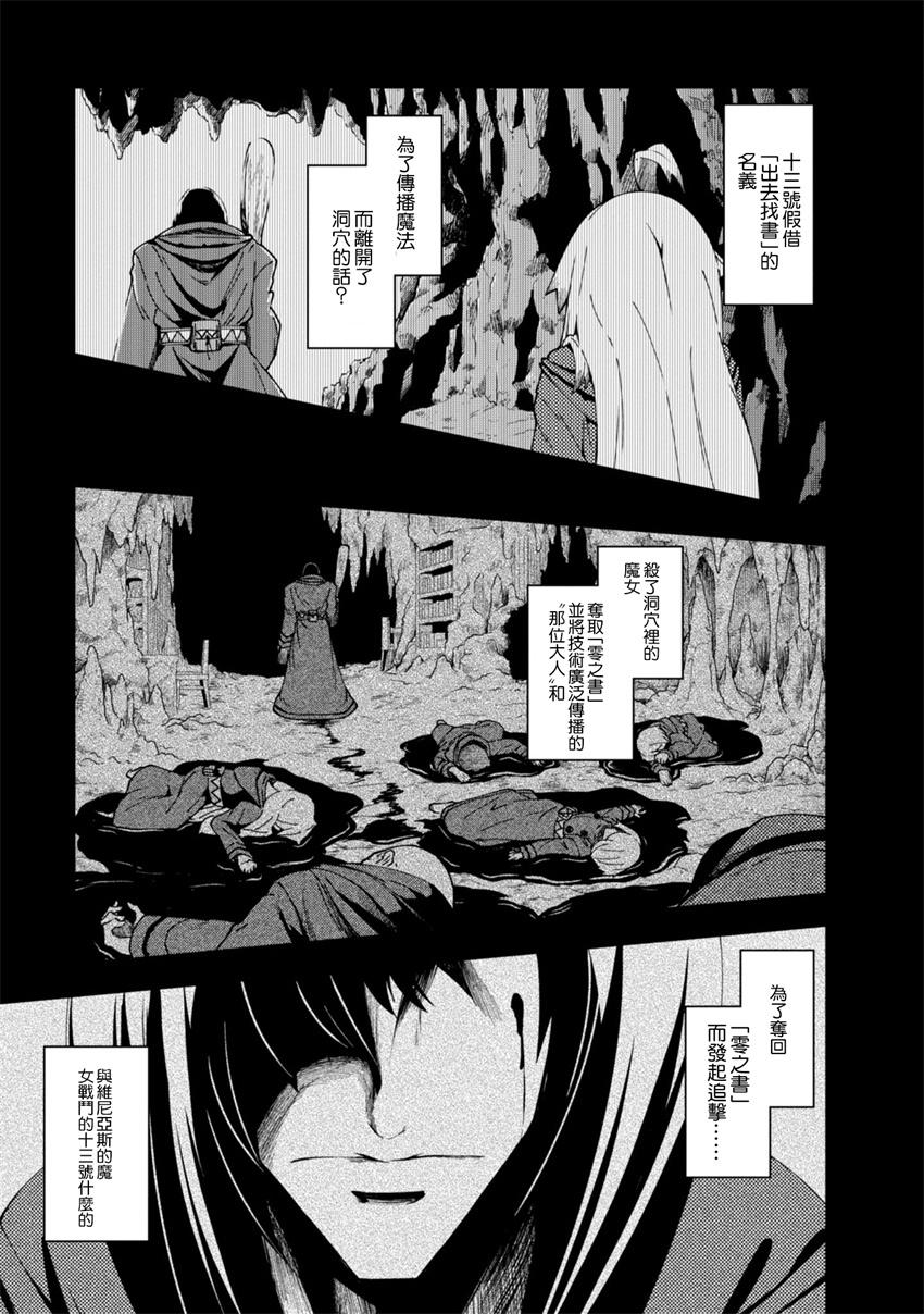 第18话2