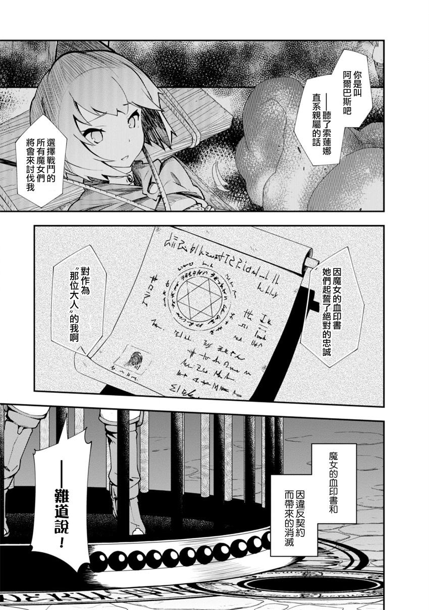 第18话20