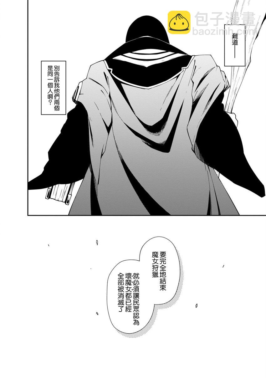 第18话3