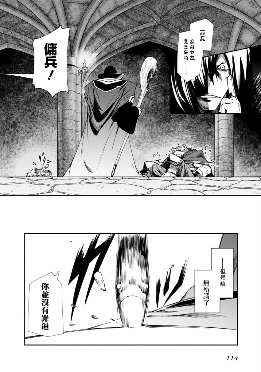 第18话31