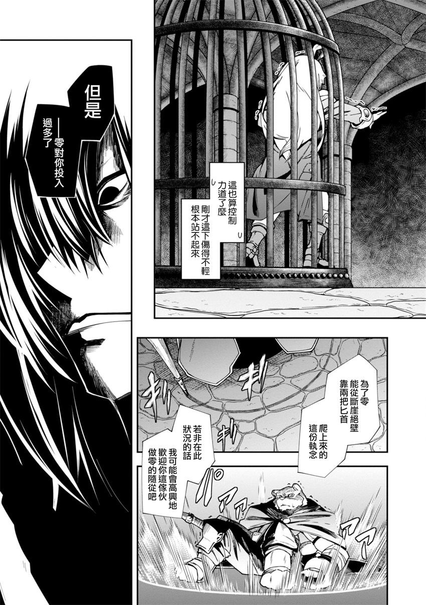 第18话32